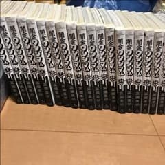闇金ウシジマくん 1~30巻セットのサムネイル