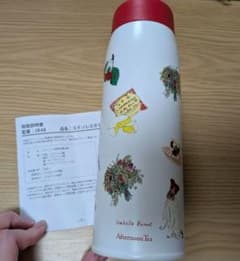 Afternoon Tea イザベルボワノ ステンレスボトル 0.45Lのサムネイル