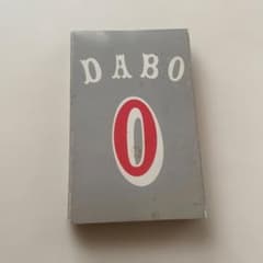 DABO HITMAN SPECIAL SAMPLER カセットテープのサムネイル