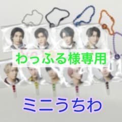 わっふる様専用ページのサムネイル