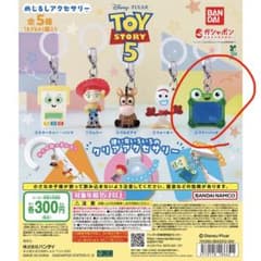 Toy Story Gacha Lily Pad