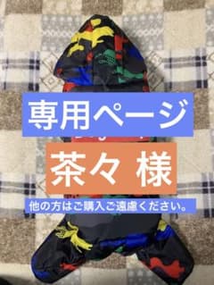 犬用アウター　つなぎ　防寒着　XXLのサムネイル