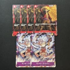 モンキー・D・ルフィ プロモ まとめ売り P-007 P-041 - メルカリ