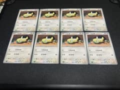 ノコッチ8枚セット ポケモンカードのサムネイル