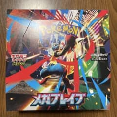 ポケモンカード メガブレイブ 1BOX 新品未開封 シュリンク無し - メルカリ