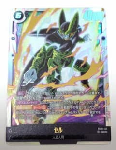 ドラゴンボール フュージョンワールド セル SCR - メルカリ