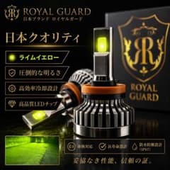 20 30アルファード ヴェルファイア H11 LEDフォグ ライムイエロー