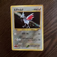 シ*読様 ポケモンカード エアーームド 旧裏面 ホロのサムネイル