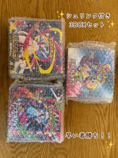 ポケモンカードゲーム インフェルノX含む3BOXセット シュリンク付きのサムネイル