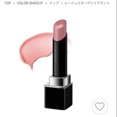 カネボウ ルージュスターヴァイブラント EX9 - メルカリ
