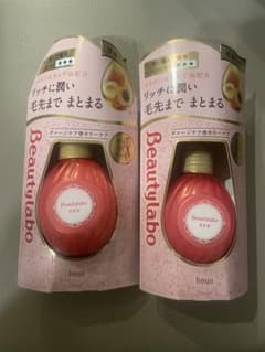 ビューティーラボ　ヘアミルク　もっととてもしっとり　傷んだ髪用　本体2個セットのサムネイル