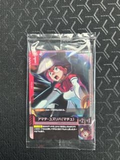ガンダム カードゲーム アマチ・ユズリハ(マチュ)のサムネイル