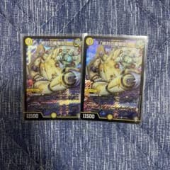 「絶対の楯騎士」 アブソリュートシールドナイト 2枚セットのサムネイル