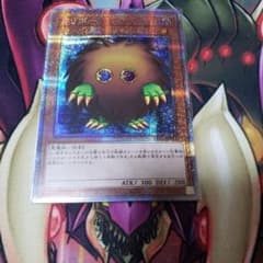 遊戯王 クリボー プリズマティックシークレットレアのサムネイル