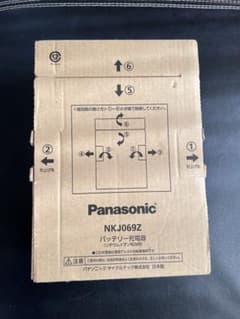 Panasonic 電動アシスト　自転車　バッテリー　充電器　NKJ069Zのサムネイル