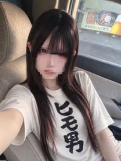 ヒモ男 半袖Tシャツ ホワイトのサムネイル