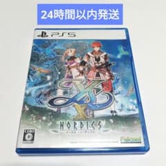[最安値] PS5 イースX -NORDICS- 通常版