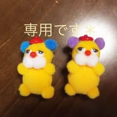 ネムネムくまさんブローチ＊くもブローチのサムネイル