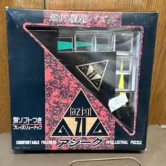 レトロ　ゲーム　パズル　英国製 maxresdefault.jpg