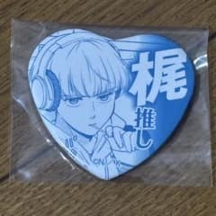 WIND BREAKER 梶蓮 ハート 推しアピール 缶バッジ レアのサムネイル