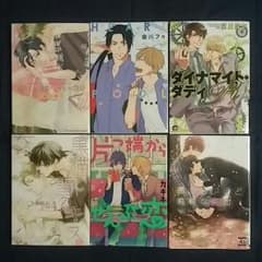 ④BLコミック6冊セット☆送料込1,200円のサムネイル