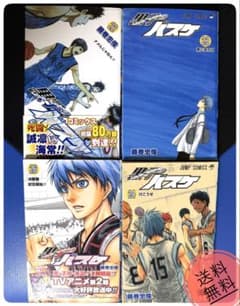 黒子のバスケ 22・23・24・26巻 4冊セット - メルカリ