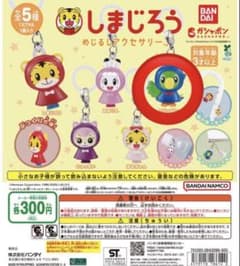 しまじろう めじるしアクセサリー とりっぴいのサムネイル