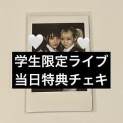 REIRIE ツーショットチェキ れいりえ reirie ツーショットチェキ 2枚セット - メルカリ