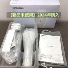 【新品未使用】Panasonic ES-WP9A-H 光エステ　2024年購入 新品未使用】Panasonic ES-WP9A-H 光エステ 2024年購入 - メルカリ
