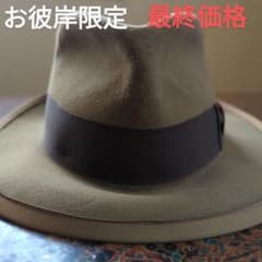 STETSON CA4LA　ダブルネームのサムネイル