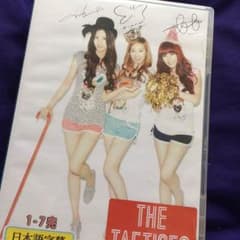 少女時代  THE TAETISEOのサムネイル