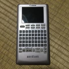 【3月31日まで】電子辞書 広辞苑 英和 和英のサムネイル