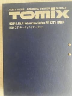 超美品】 TOMIX トミックス211 CITY LINER 4両セット - メルカリ