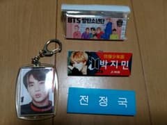 BTSネームプレート キーホルダーのサムネイル