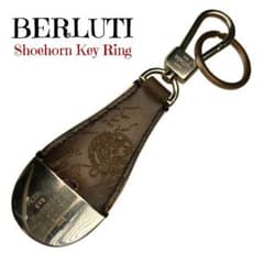 ベルルッティ BERLUTI キーリング キーホルダー 靴ベラ シューホーン