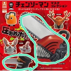 【2点セット】チェンソーマン　マスクコレクションのサムネイル