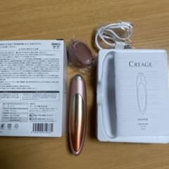 ヤーマンクリアージュアイリフトCR-01Pのサムネイル