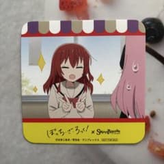 보치·자·롯크! 스위트 파라다이스 코스터 키타 이루시로