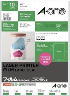 A-one フィルムラベルシール 28426 A4 10シートのサムネイル