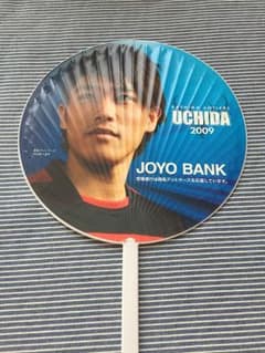 【タイムセール、非売品】内田篤人 うちわ 2009のサムネイル