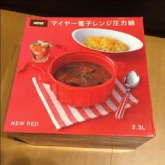 cocojurie様専用のサムネイル