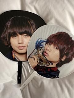 Hey! Say! JUMP 伊野尾慧 うちわ 2点セット - メルカリ