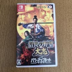 信長の野望・大志 with パワーアップキットのサムネイル