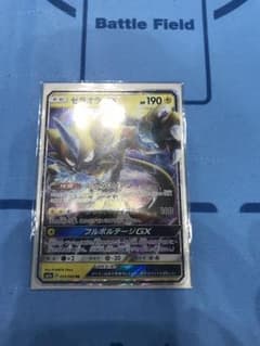 ポケモンカード ゼラオラGXのサムネイル