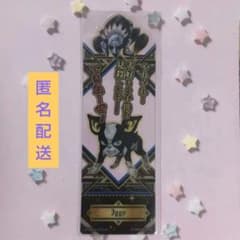 익명 배송 조조 기묘한 모험 북마크 컬렉션 이기 1점