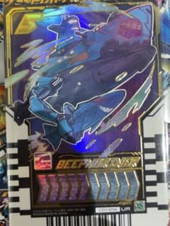 仮面ライダー ガッチャード ライドケミートレカ UR ディープマリナーのサムネイル