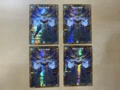 聖霊王の聖典 シークレット 4枚セット - メルカリ