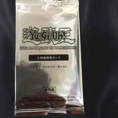 最安値レモンマジシャンガールのサムネイル