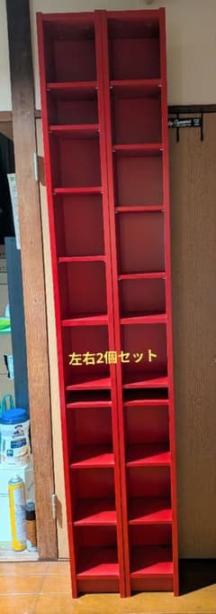 直接引取可◆廃盤品◆IKEA GNEDBY グネドビー CDラック レッド IKEA】GNEDBY(グネドビー) スリムラック レッド 2個セット - メルカリ