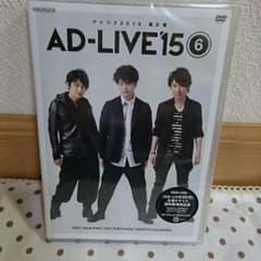 (お取り置き中)AD-LIVE 2015 ⑥のサムネイル